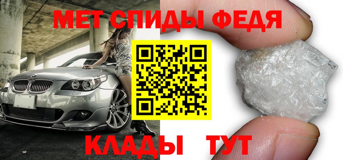 Amphetamine 98%  Вход с VPN  Amphetamine  Георгиевск 