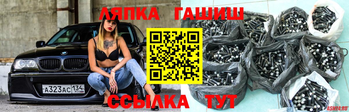 ГАШИШ 40% ТГК  ГАШ  Вход с VPN  Георгиевск  Гашиш hashish 