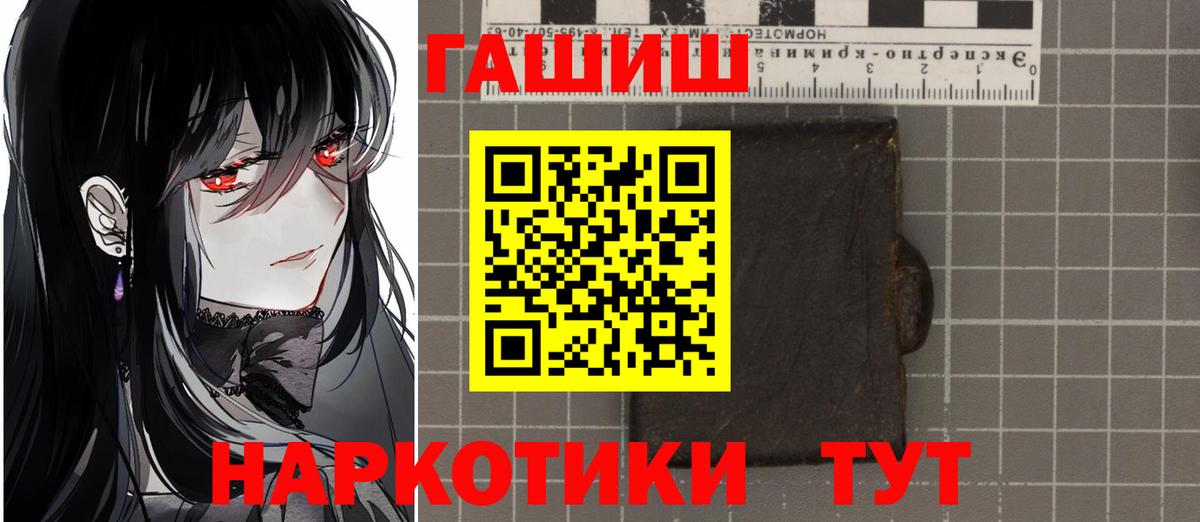 Гашиш VHQ Георгиевск