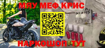 кокаин перу Кингисепп
