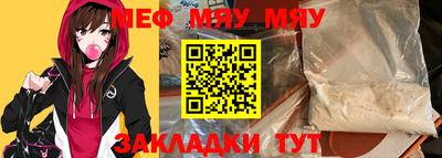 кокаин премиум Кинель