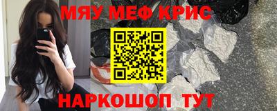 кокаин премиум Кинель