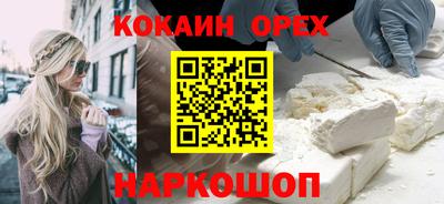 кокаин перу Кингисепп