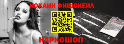 кокаин премиум Кинель