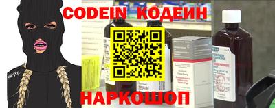 бутират Кимры