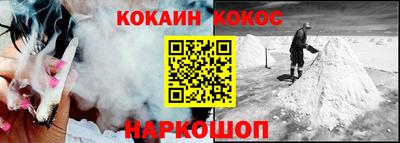 кокаин перу Кингисепп