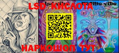 кокаин премиум Кинель