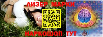 бутират Кимры