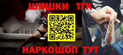 бутират Кимры