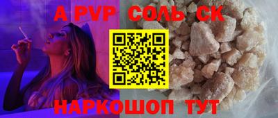 бутират Кимры