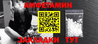 бутират Кимры