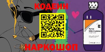 кокаин премиум Кинель
