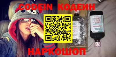 кокаин перу Кингисепп