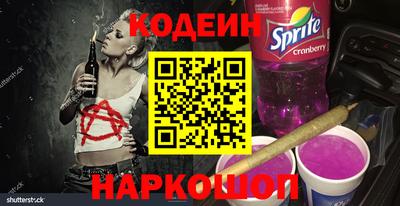 кокаин премиум Кинель