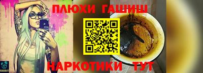 бутират Кимры