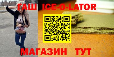 бутират Кимры