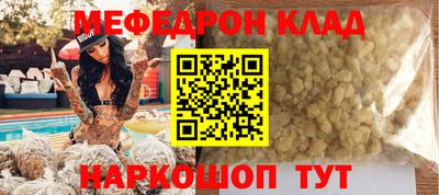 бутират Кимры