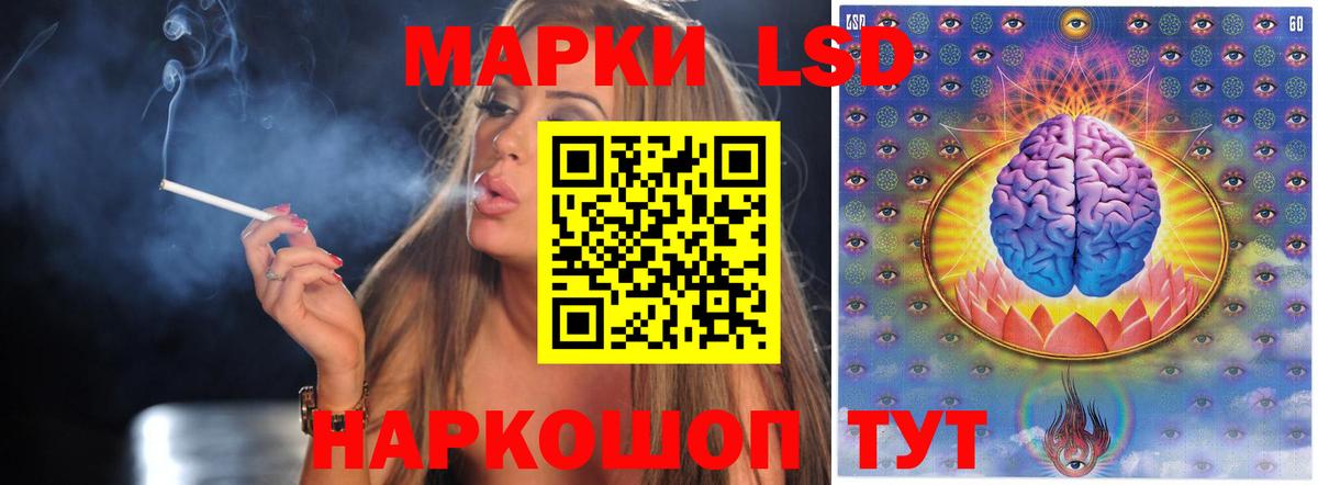 Лсд 25 экстази кислота Георгиевск