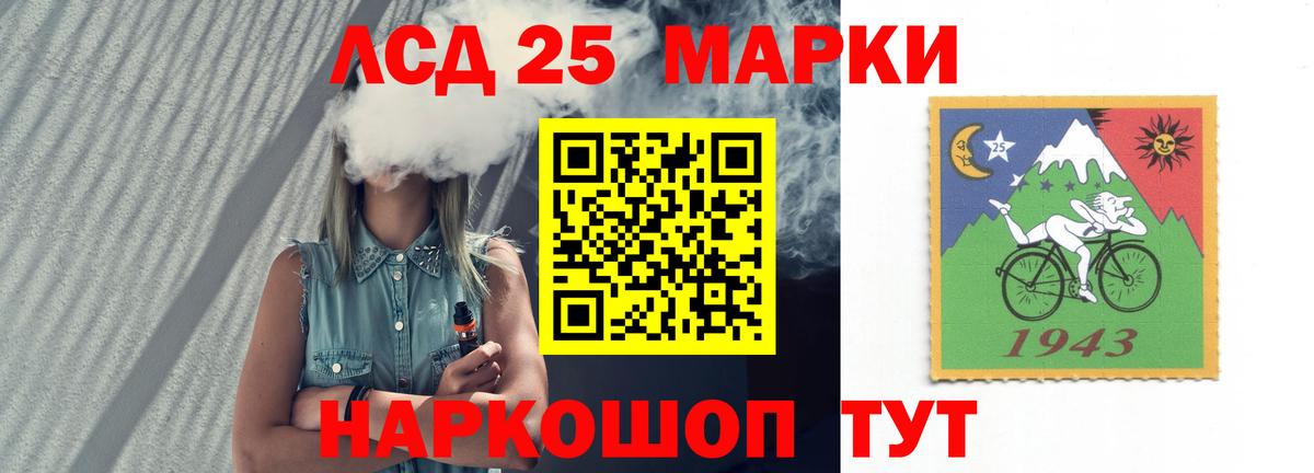 LSD-25 экстази кислота  Вход с VPN  Георгиевск  LSD-25 экстази ecstasy 