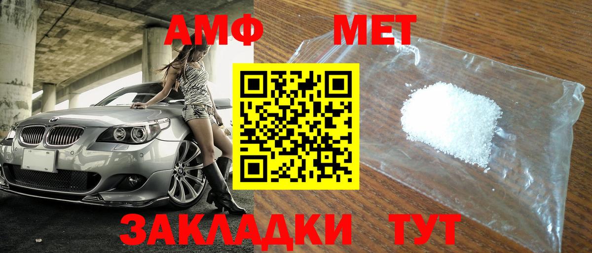 Метамфетамин витя Георгиевск