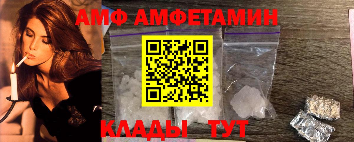 Первитин витя  Вход с VPN  Георгиевск  Первитин витя 