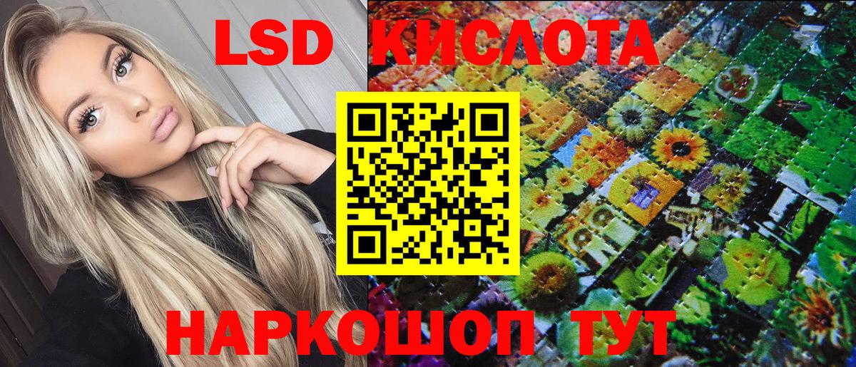 Марки 25I-NBOMe  Наркотические марки 1,8мг  Георгиевск  Вход с VPN  Наркотические марки 1,8мг 