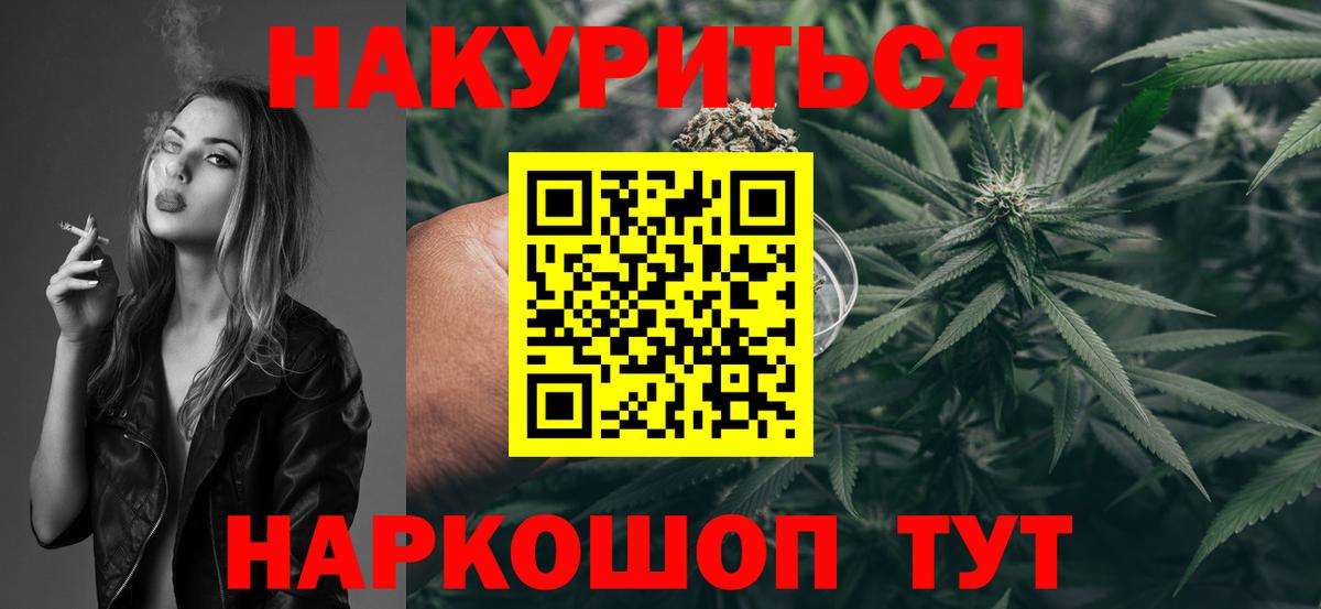 Марихуана семена  Бошки марихуана OG Kush  Георгиевск  Бошки Шишки VHQ  Вход с VPN 